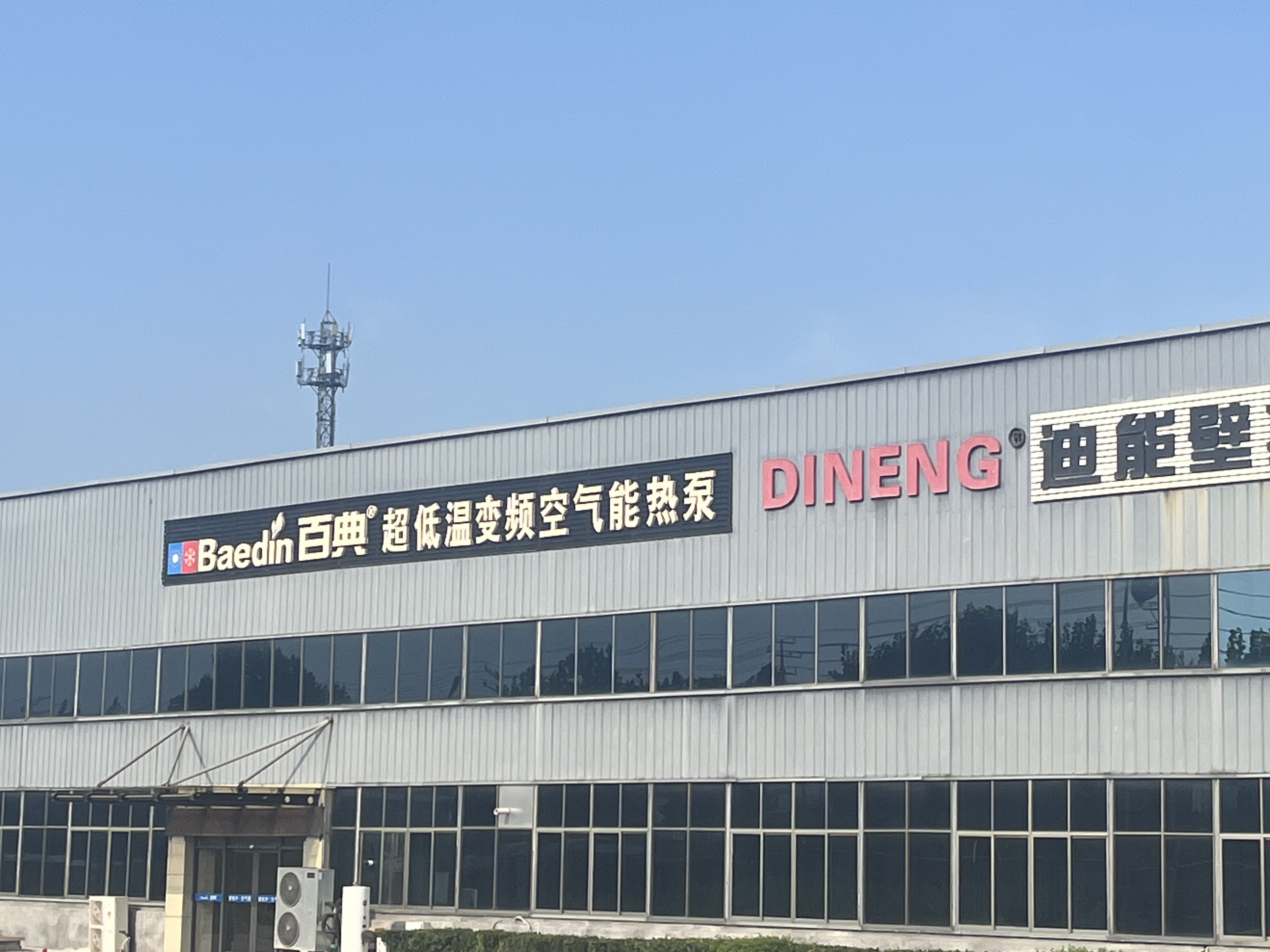 Overseas Inquiries for Heating Equipment Rise in Autumn & Winter, Shandong Baedin Advances Negotiations on Wall-hung Boilers