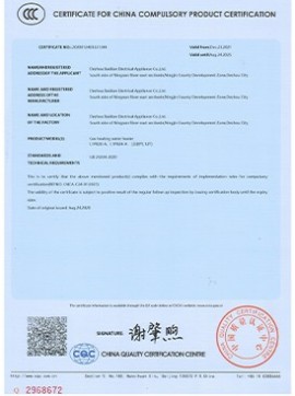 Our Certificate
