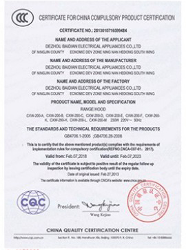 Our Certificate