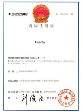 Our Certificate