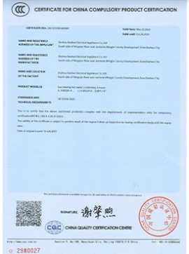 Our Certificate